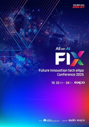 대구시, FIX 2025서 '이차전지 순환경제 생태계 포럼' 개최 - 뉴스 썸네일 이미지