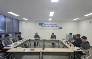 이천시, 무면허 PM 사고 예방 간담회...안전관리 강화 추진 - 뉴스 썸네일 이미지