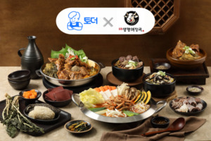 국밥창업 전문 일품양평해장국, 외식업 AI 운영 솔루션 '토더' 도입...가... - 뉴스 썸네일 이미지