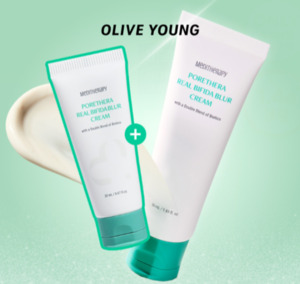 메디테라피 블러크림, '아이돌 톤업크림' 입소문 속 올리브영 기획 세트... - 뉴스 썸네일 이미지