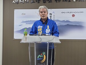 (주)고려바이오홍삼 이미지
